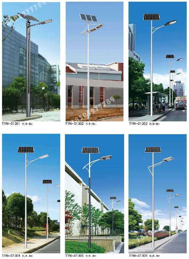 马鞍山市市政道路太阳能路灯